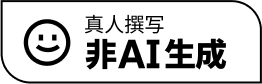 美国之行