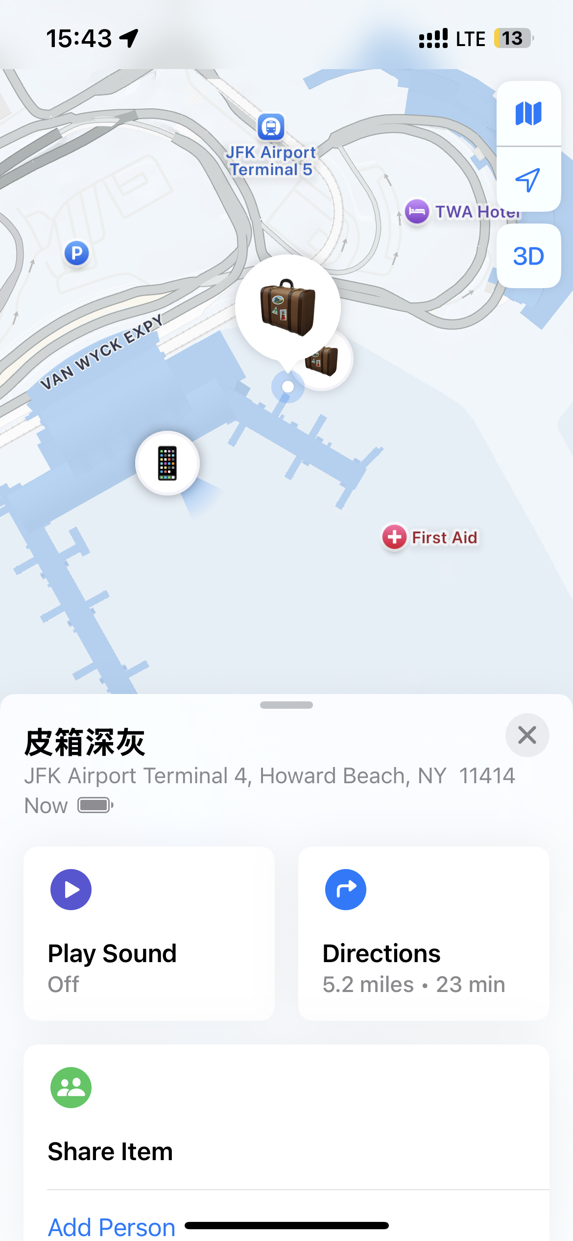 美国之行
